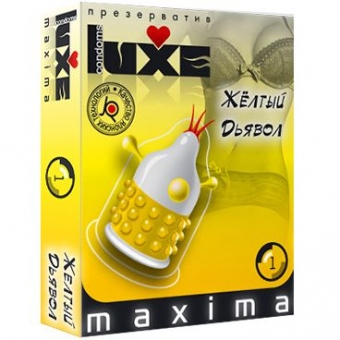 Luxe Maxima «Желтый дьявол», упаковка 1 штука