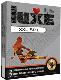Luxe Big Box XXL SIZE 3ШТ